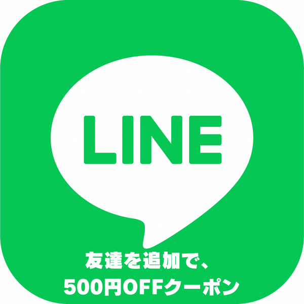 公式LINE お友達追加キャンペーン！！