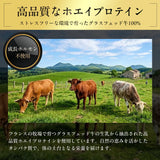 髪のMINAMOTO®