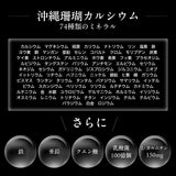 【15％OFF】髪のMINAMOTO®　3個セット