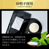 髪のMINAMOTO®