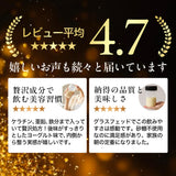 【15％OFF】髪のMINAMOTO®　3個セット